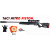 Carabine SWISS ARMS TAC1 red Nitro piston 19,9J. cal. 4.5 mm avec lunette 4x32
